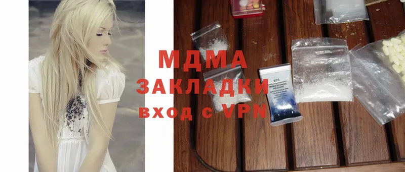 сколько стоит  Кольчугино  MDMA молли 